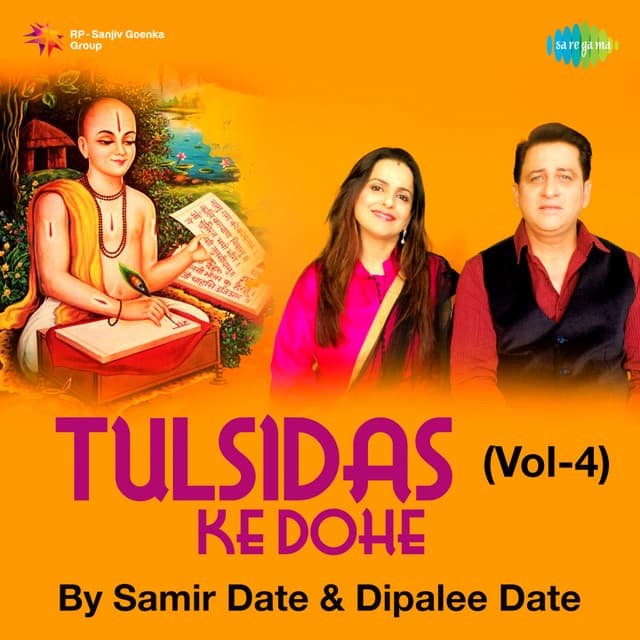 Tulsidas Ke Dohe, Vol. 4 - Samir Date