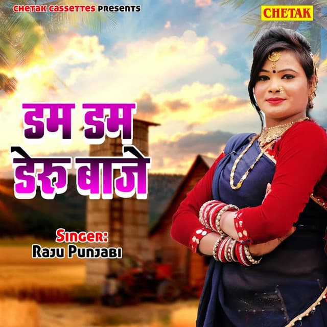 Dam Dam Deru Baaje - Raju Punjabi