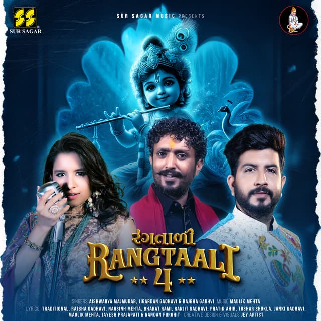 Rangtaali 4 - Non Stop Garba - Aishwarya Majmudar