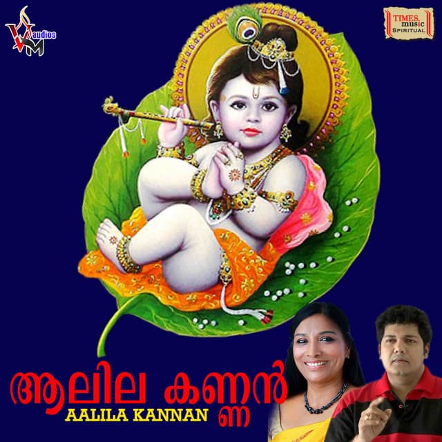 Aalila Kannan - Daleema