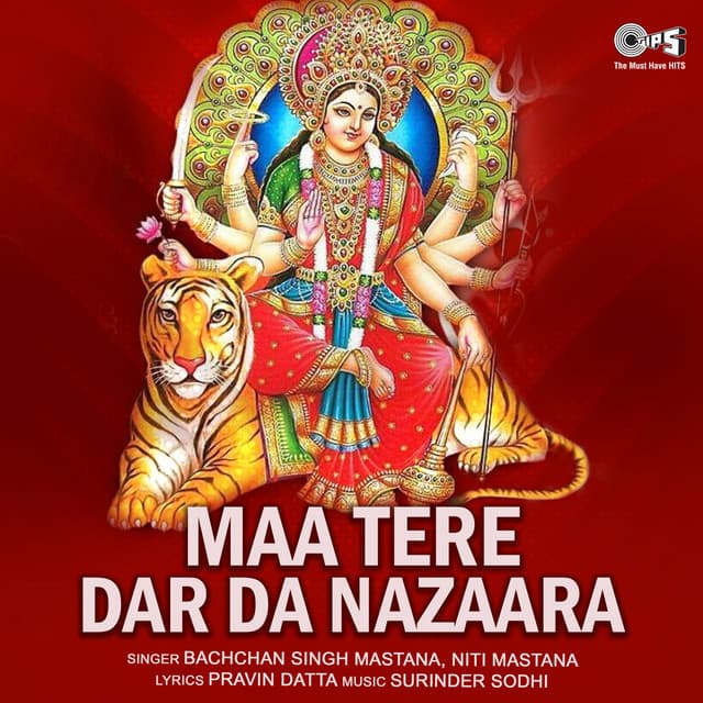 Maa Tere Dar Da Nazaara - Surinder Sodhi