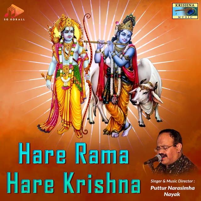 Hare Rama Hare Krishna - Puttur Narasimha Nayak