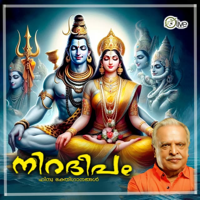 Niradeepam - Balamurali