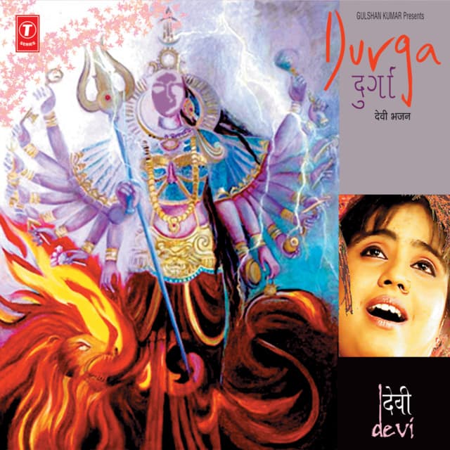 Durga - Devi