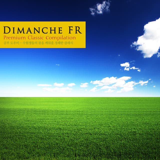 Light Classics To Wake Up Test Takers - 공부 도우미