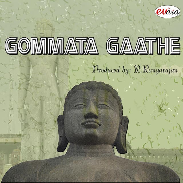 Gommata Gaathe - Puttur Narasimha Nayak