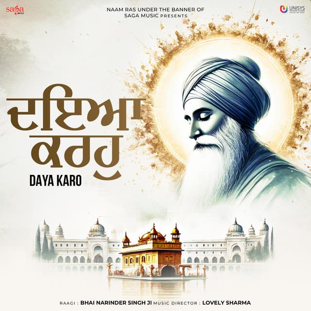 Daya Karo - Bhai Narinder Singh Ji