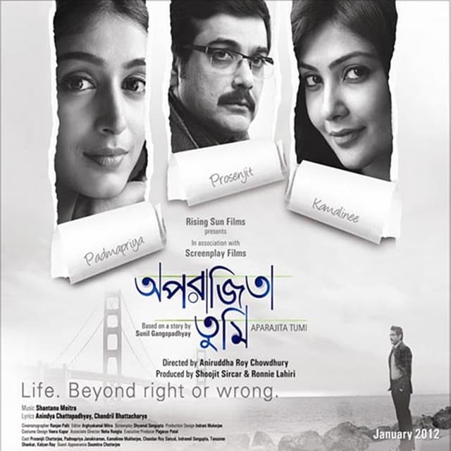 Aparajita Tumi - Shantanu Moitra