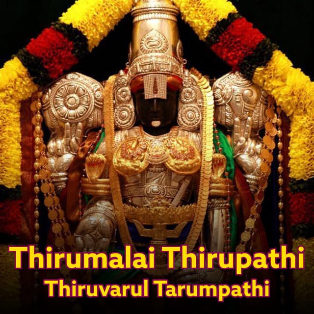 Thirumalai Thirupathi Thiruvarul Tarumpathi - T. M. Soundararajan