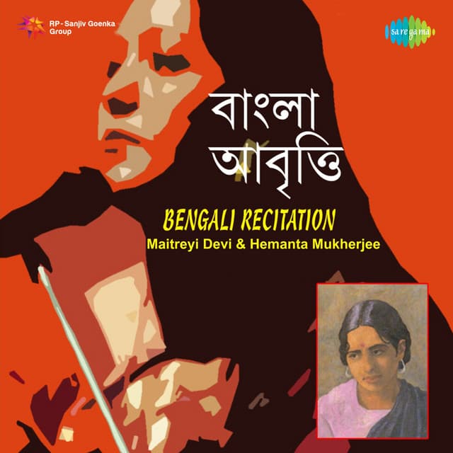 Bengali Recitation - Maitreyi Devi