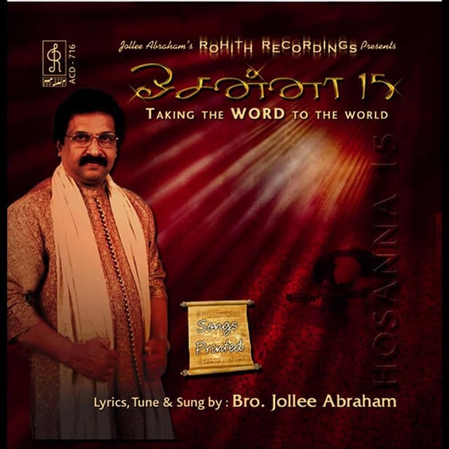 Hosanna 15 - Jolly Abraham