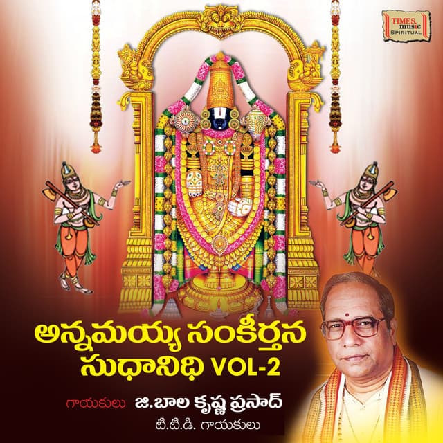 Annamayya Sankeerthana Sudhanidhi, Vol. 2 - G Balakrishna Prasad