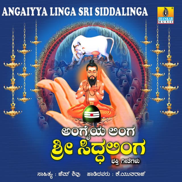 Angaiyya Linga Sri Siddalinga - K. Yuvaraj