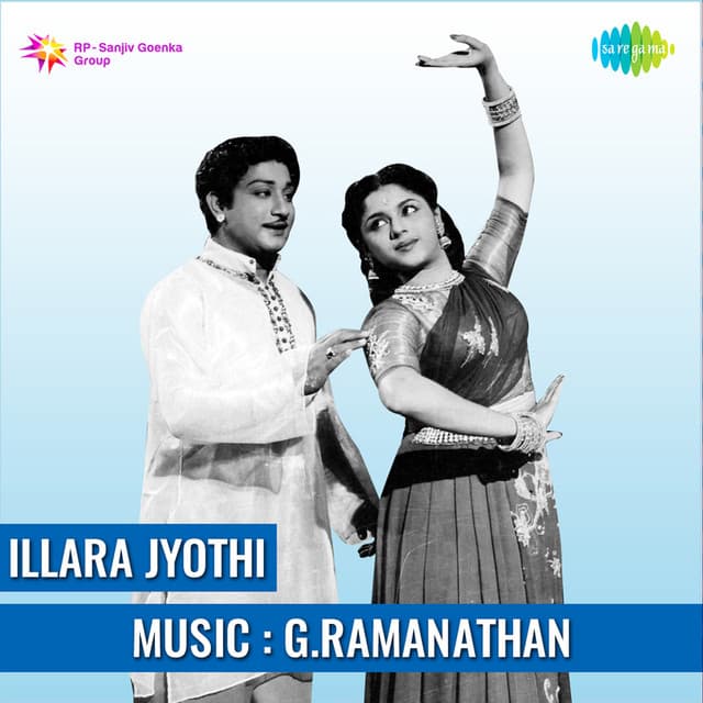 Illara Jyothi - G.Ramanathan
