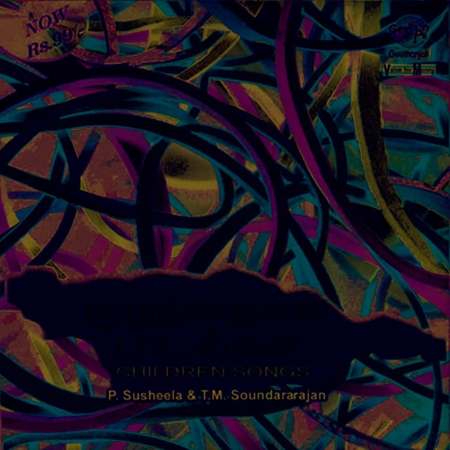 Kuzhandaigal Paadalgal - P. Susheela