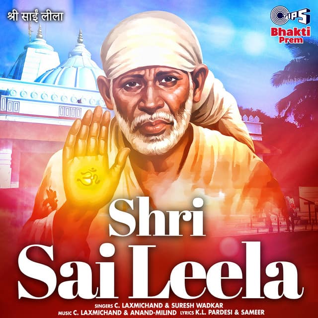 Shri Sai Leela - C. Laxmichand
