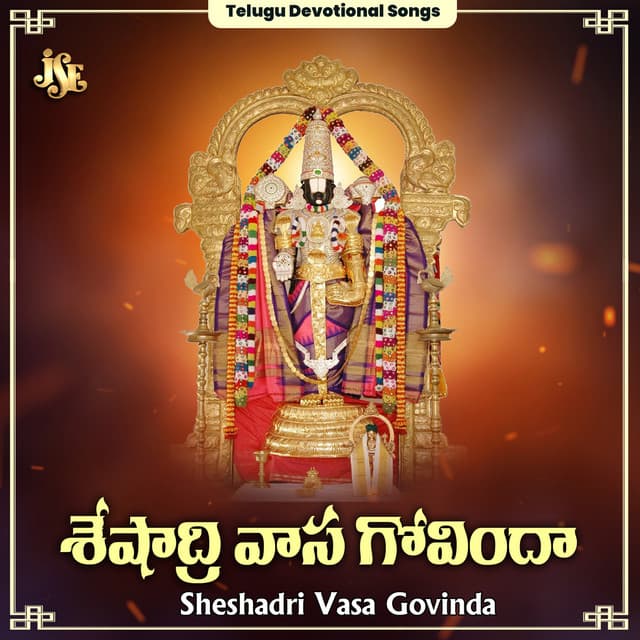 Sheshadri Vasa Govinda - K. L. N. Murthy