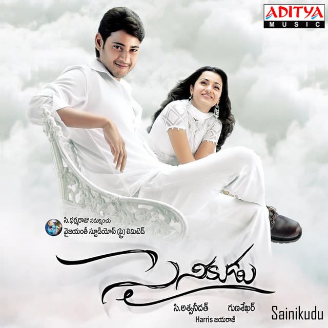 Sainikudu - Harris Jayaraj