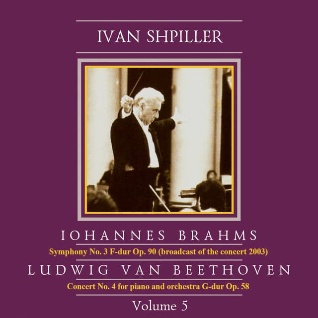Ivan Shpiller is Conducting, Vol. 5: Brahms, Beethoven - Ivan Shpiller
