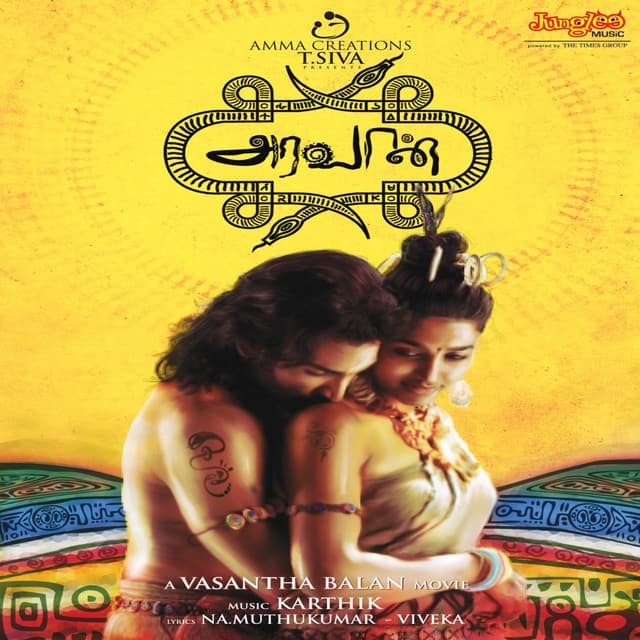 Aravan - Karthik