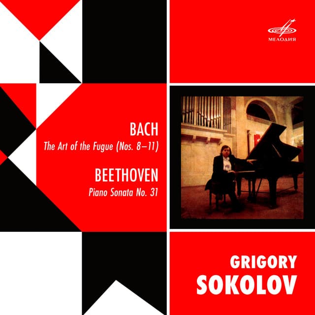 Grigory Sokolov Plays Bach and Beethoven - Grigory Sokolov