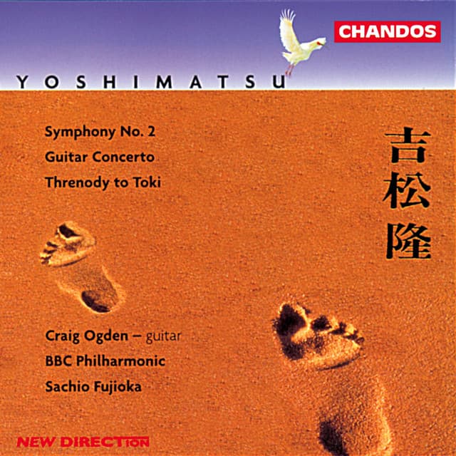Yoshimatsu: Symphony No. 2 - Takashi Yoshimatsu
