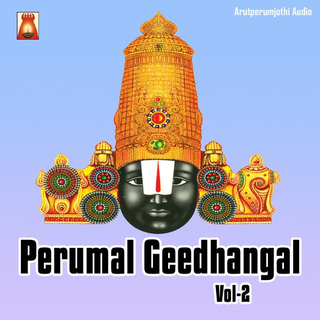Perumal Geedhangal, Vol. 2 - R. Subhashini