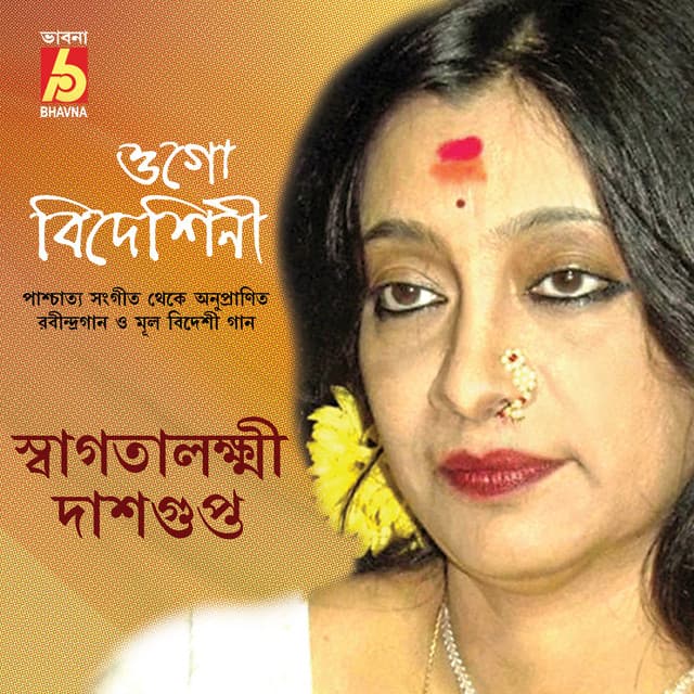 Ogo Bideshini - Swagatalakshmi Dasgupta