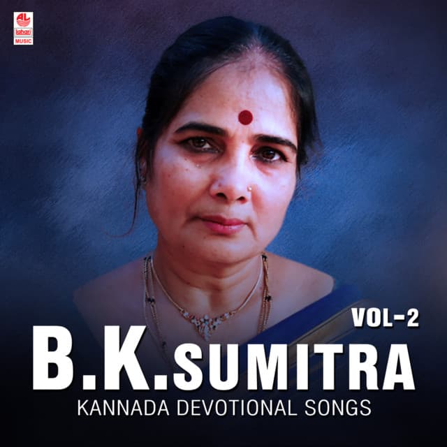 Bk Sumitra Kannada Devotional Songs Vol-2 - B.K. Sumitra