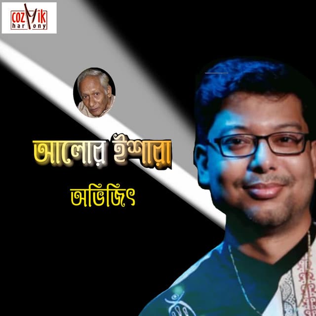 Aalor Ishara - Abhijeet