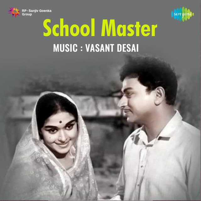 School Master - T.G. Lingappa