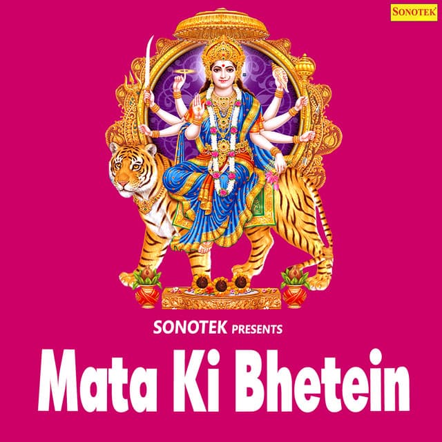 Mata Ki Bhetein - Pramod Kumar