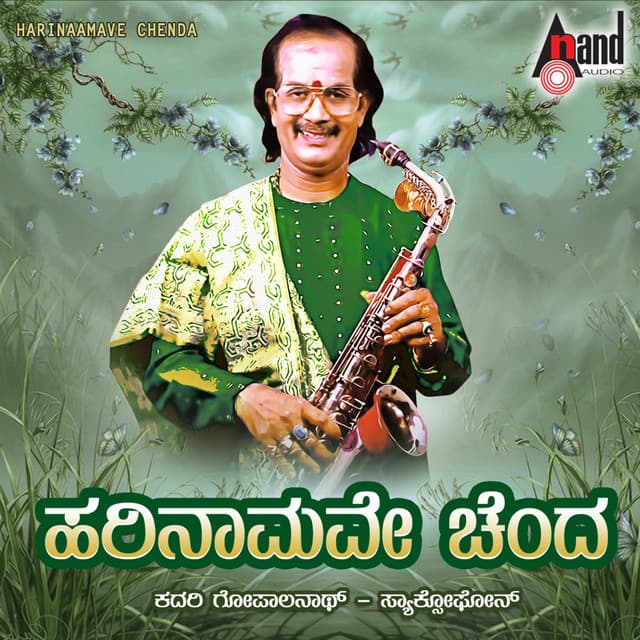 Hari Naamave Chenda - Kadri Gopalnath