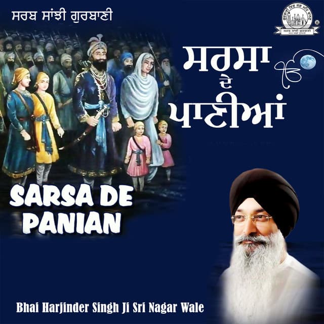 Sarsa De Panian - Bhai Harjinder Singh Ji Srinagarwale