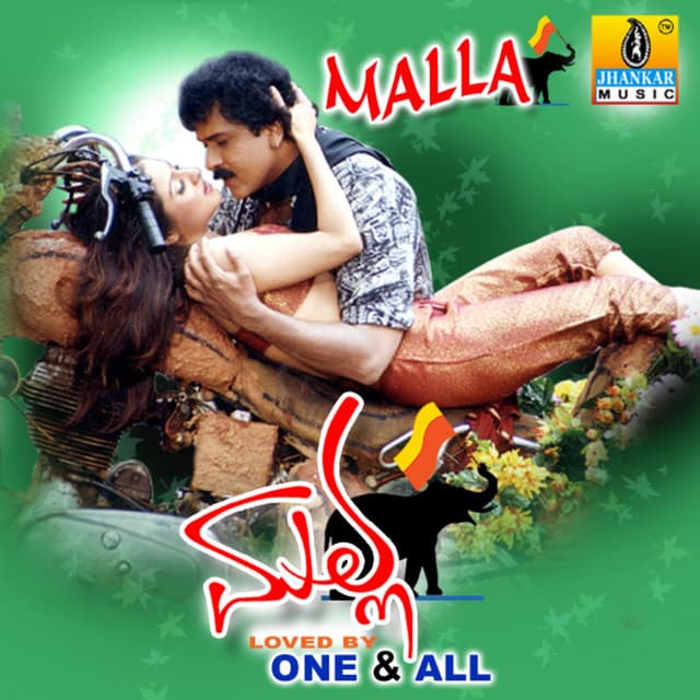 Malla - V. Ravichandran