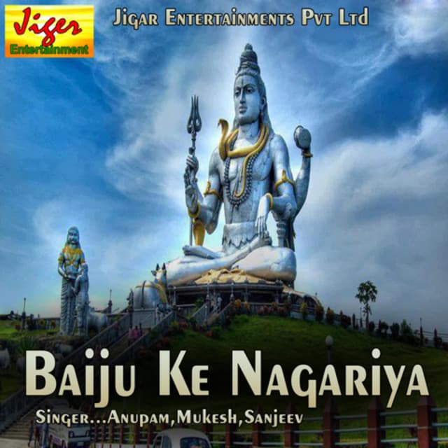 Baiju Ke Nagariya - Anupam