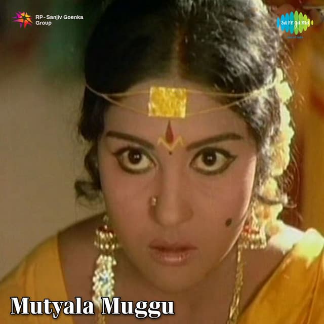 Mutyala Muggu - K. V. Mahadevan