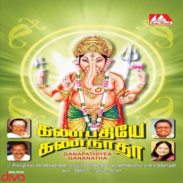 Ganapathiyea Gananatha - Deva