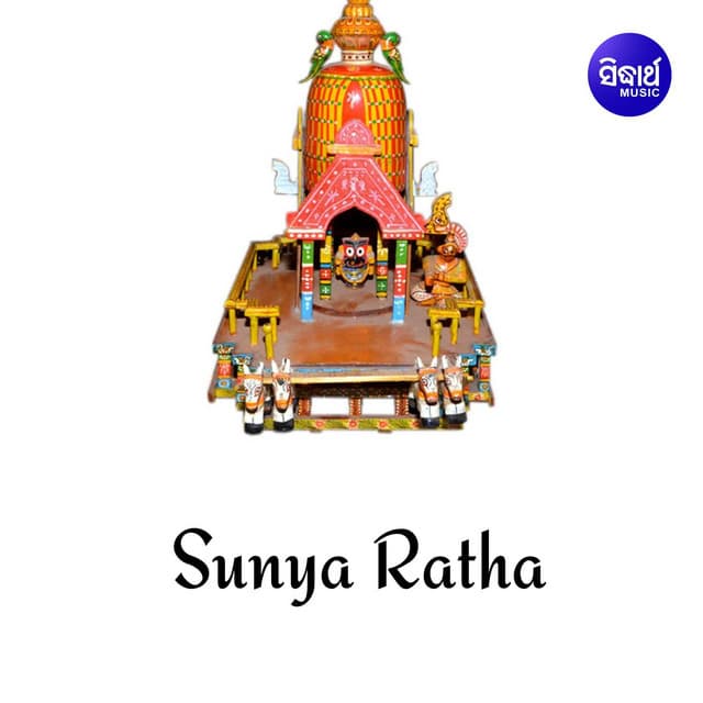 Sunya Ratha - Chorus