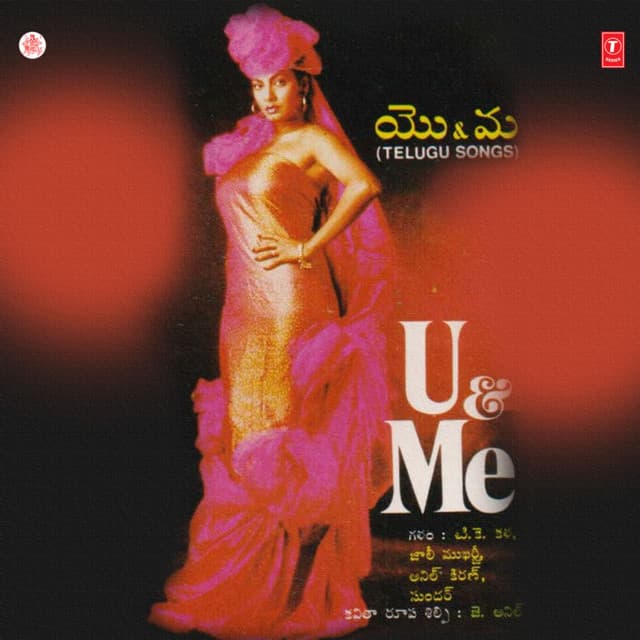 U And Me - T.K. Kala