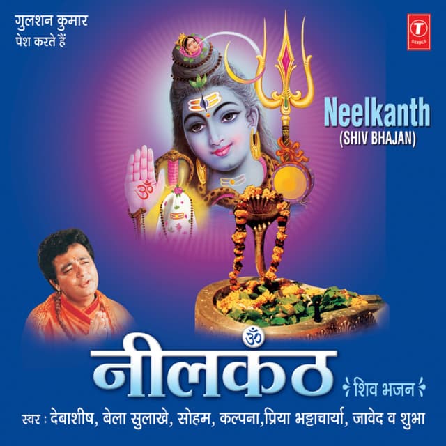 Neelkanth - Debashish Dasgupta
