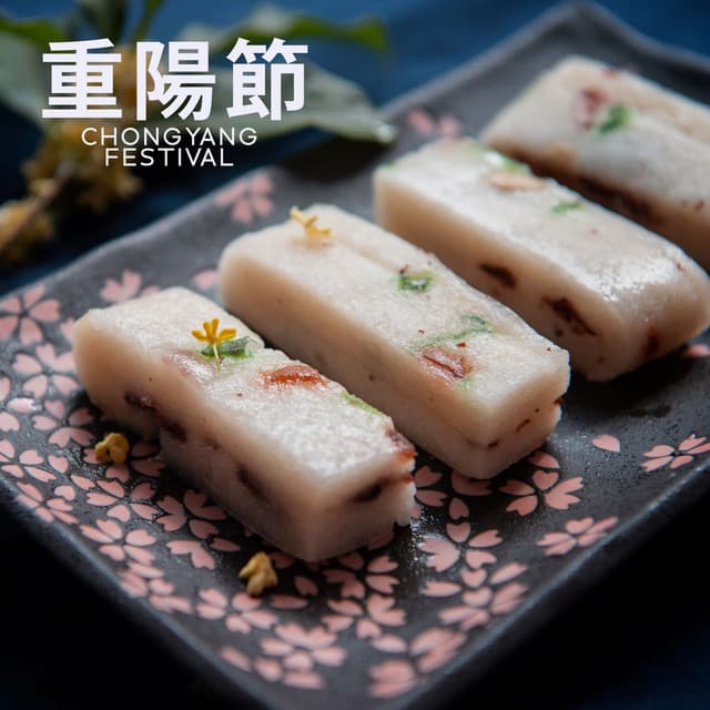 重陽節 Chongyang Festival – Traditional Chinese Music To Celebrate The Double Ninth Festival - Traditional Chinese Ambience – 中国氛围