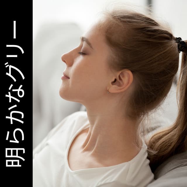 Evident Glee - スパ リラックス 瞑想 Dreams