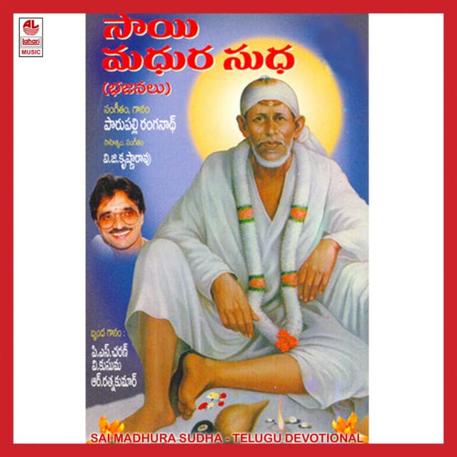 Sai Madhura Sudha - Parupalli Ranganath