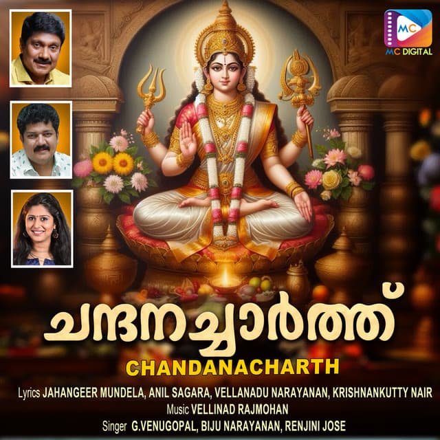 Chandanacharth - G Venugopal
