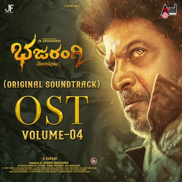 Bhajarangi 2 , Vol. 4 - Arjun Janya