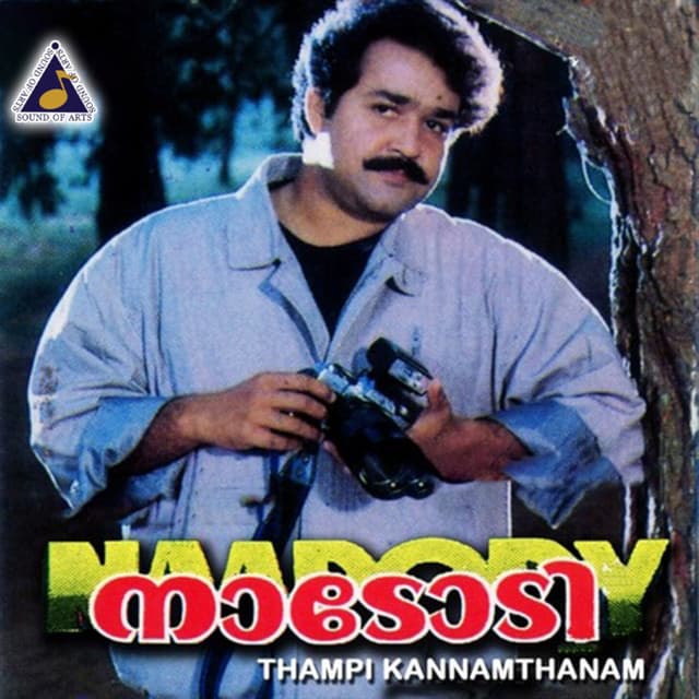 Naadodi - S. P. Venkatesh