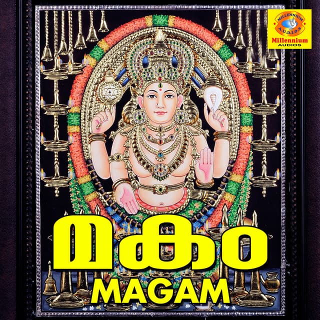 Magam - Noufal Thozhiyoor
