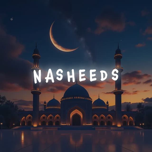 Taweel Al Shawq - Nasheeds