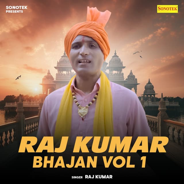 Raj Kumar Bhajan Vol 1 - Rajkumar